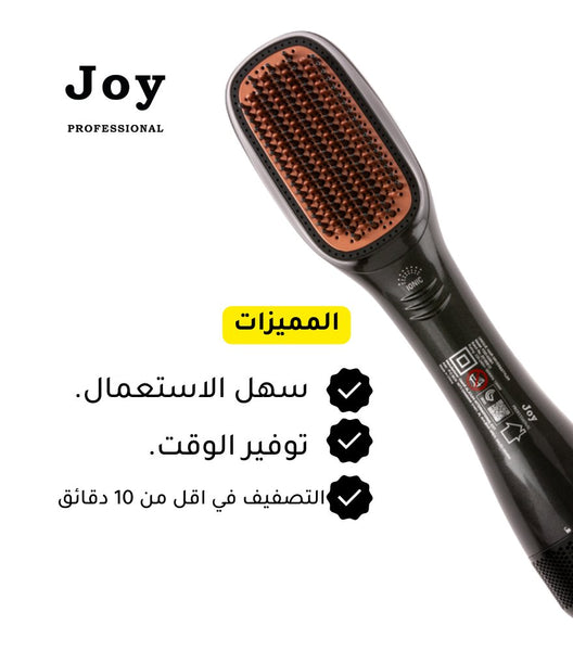 Brush Joy Professional Hair Dryer Qatar Joy Professional Hair - Main Image