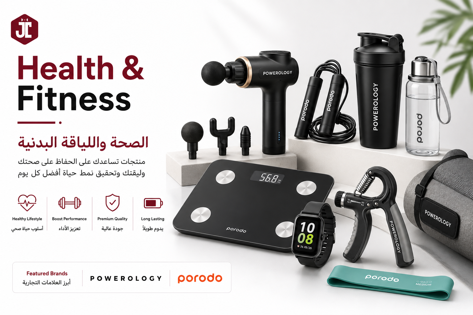 الرياضة - JawdaTop