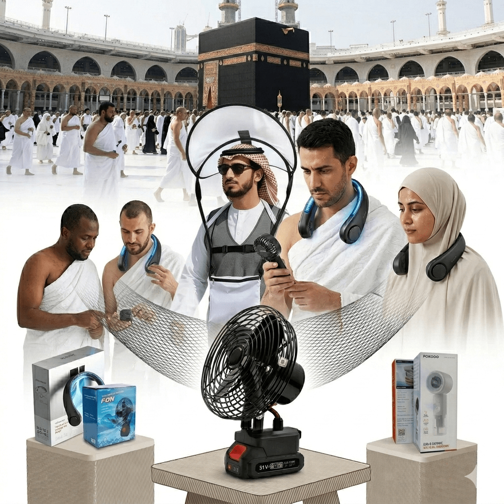 مستلزمات الحج والعمرة - JawdaTop