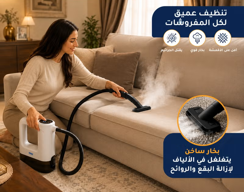 DSP 15-in-1 Multi-Purpose Handheld Steam Cleaner-2