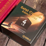 عدّاد صلاة ذكي مع أذان وتحديد القبلة وتتبع بالرادار والأشعة تحت الحمراء - JawdaTop