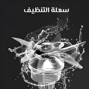 اقوى خلاط في العالم - JawdaTop