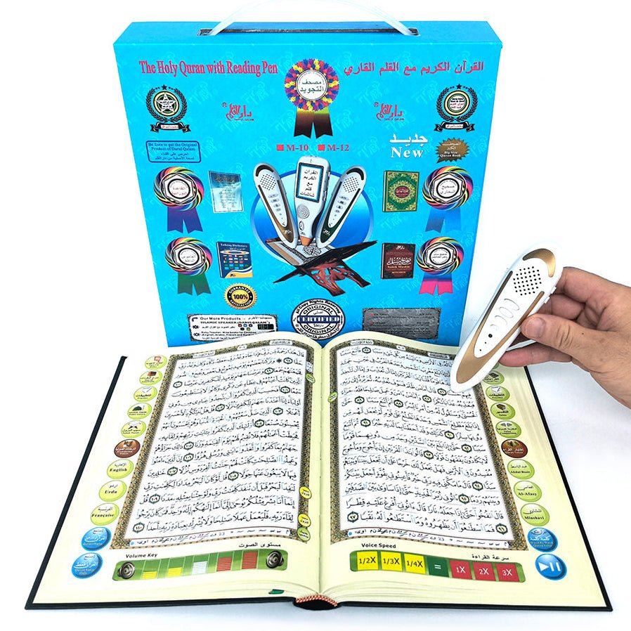 المصحف الشريف مع قلم القراءة الإلكتروني موديل إم ١٠ / إم ١٢ - JawdaTop