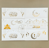 أظرف عيد فاخرة للنقود – مجموعة من 12 ظرف - JawdaTop