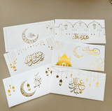 أظرف عيد فاخرة للنقود – مجموعة من 12 ظرف - JawdaTop