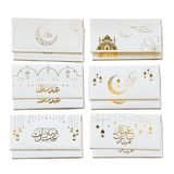 أظرف عيد فاخرة للنقود – مجموعة من 12 ظرف - JawdaTop