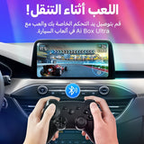 بكج كارلينكت الترا - JawdaTop