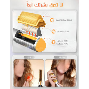 فرشاة فرد الشعر الحرارية ٣دي شيقلام - JawdaTop