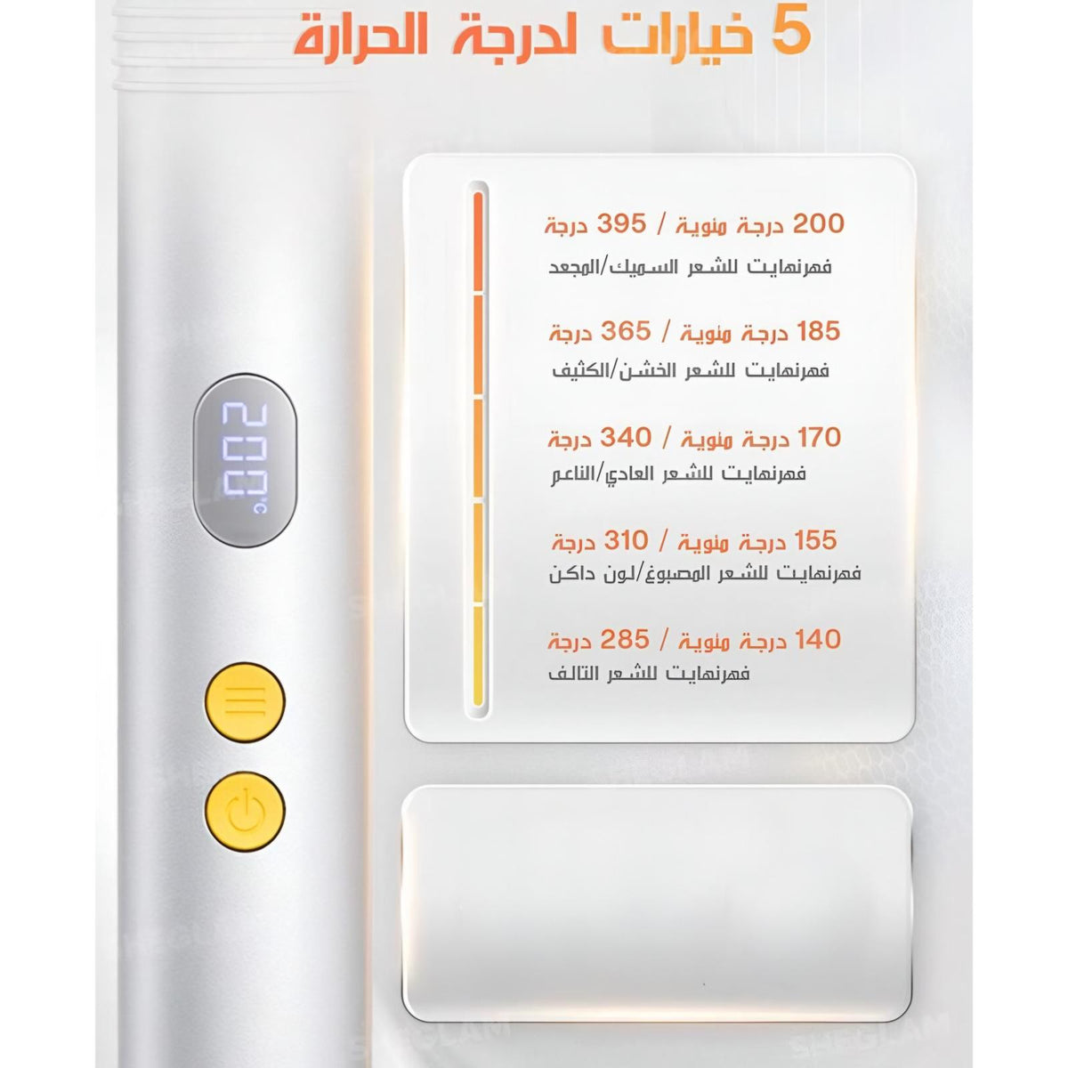 فرشاة فرد الشعر الحرارية ٣دي شيقلام - JawdaTop