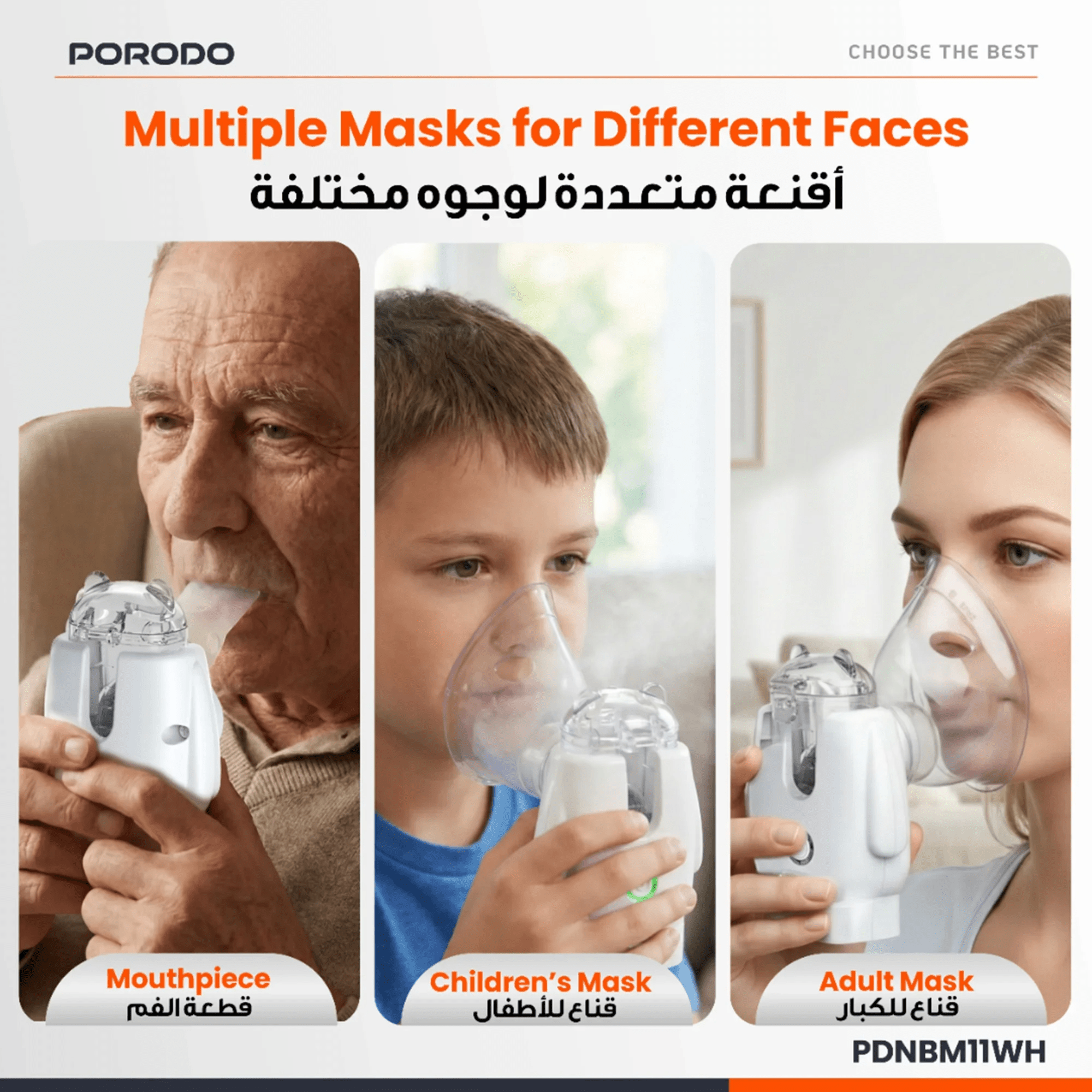 جهاز الاستنشاق المحمول من بورودو - JawdaTop