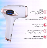 جهاز إزالة الشعر بالليزر مع تبريد ثلجي تي 4 من ملاي - JawdaTop