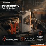 جهاز بورودو فولت بوست متعدد الوظائف لتشغيل السيارة ونفخ الإطارات وشحن الأجهزة - JawdaTop