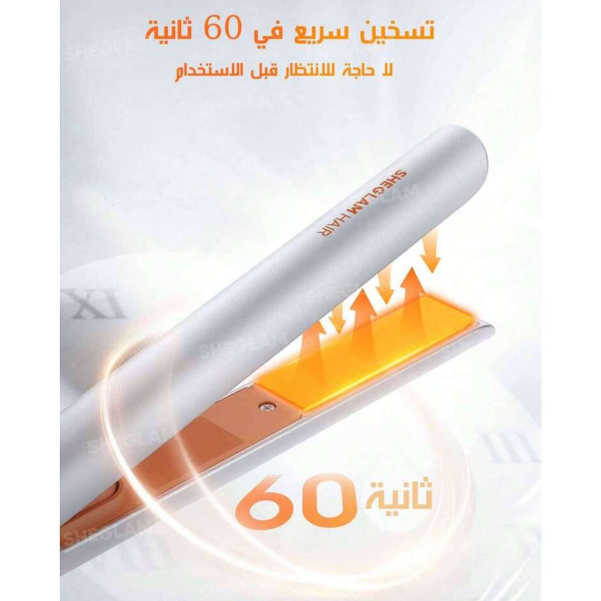 جهاز فرد الشعر الصغير من شيقلام - JawdaTop