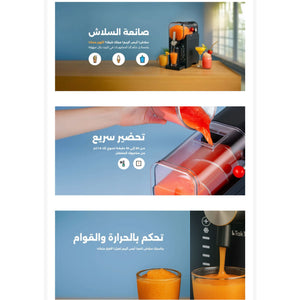 جهاز تاكتيك لصنع السلاش والآيسكريم المنزلي ١.٦ لتر - JawdaTop