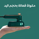 كاوية ميني - JawdaTop