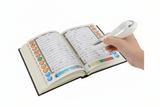 قلم قارئ للقرآن الكريم متعدد الألوان - JawdaTop
