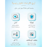 ليزر ملاي ٥ في ١ بتقنية التبريد - JawdaTop
