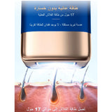 ليزر ملاي ٥ في ١ بتقنية التبريد - JawdaTop