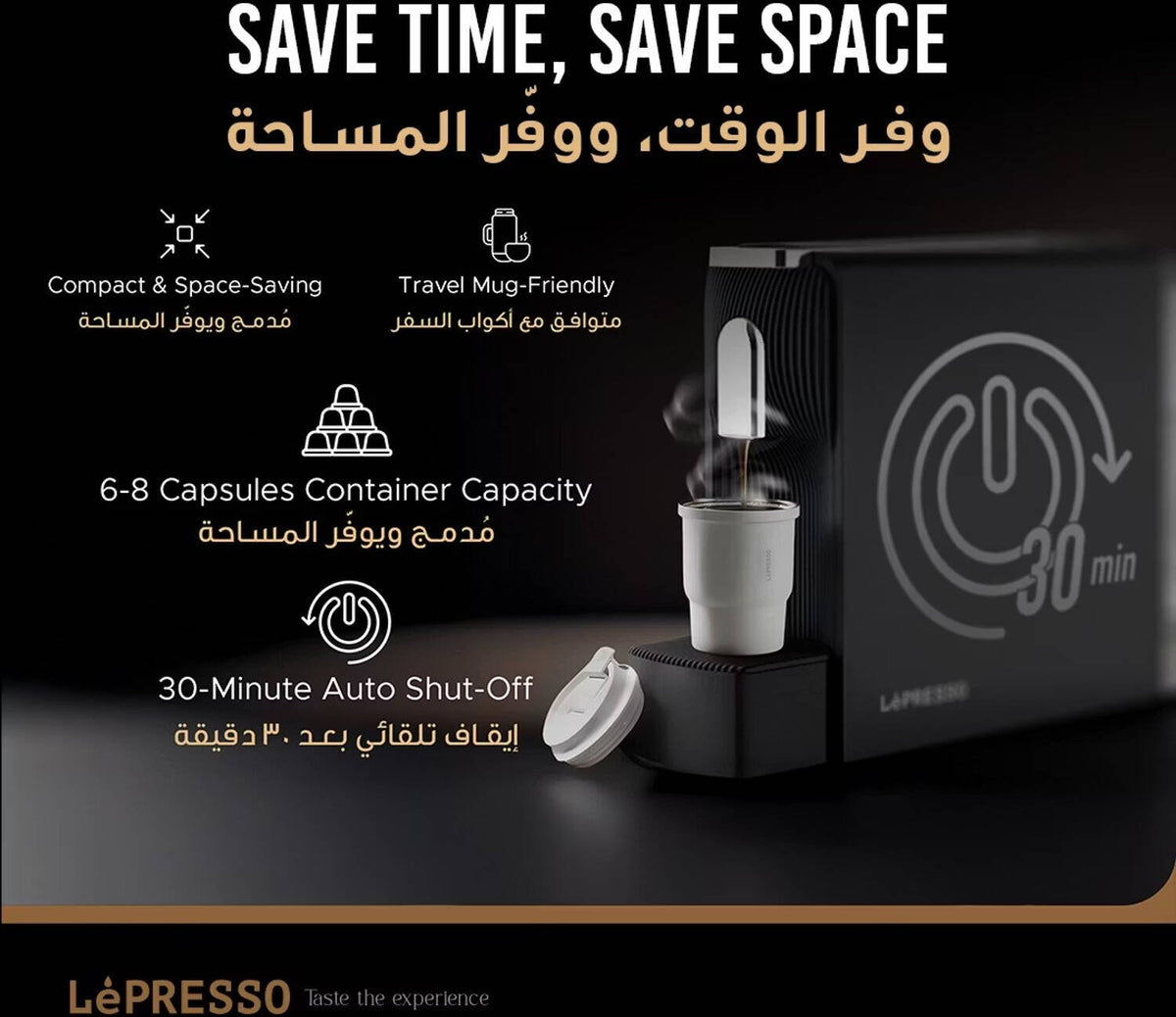 ماكينة إسبريسو ليبريسو باريستا متوافقة مع كبسولات نسبريسو – ضغط 19 بار - JawdaTop