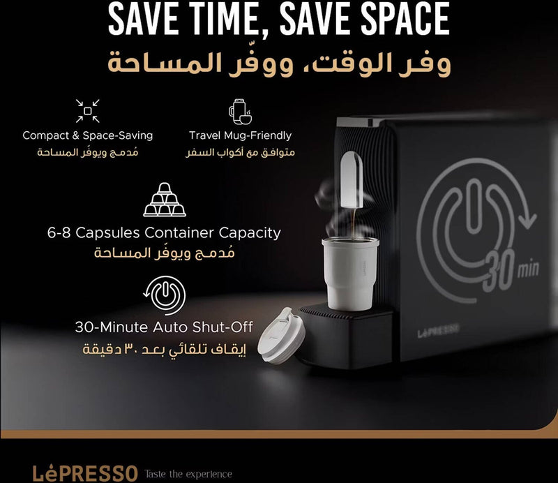 ماكينة إسبريسو ليبريسو باريستا متوافقة مع كبسولات نسبريسو – ضغط 19 بار - JawdaTop