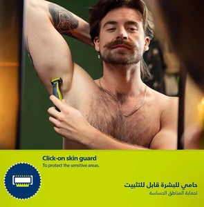 ماكينة فيليبس ون بلاد للحلاقة للنساء والرجال - JawdaTop