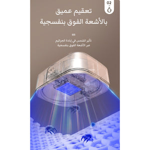 مجفف الملابس المحمول موجوكو - JawdaTop