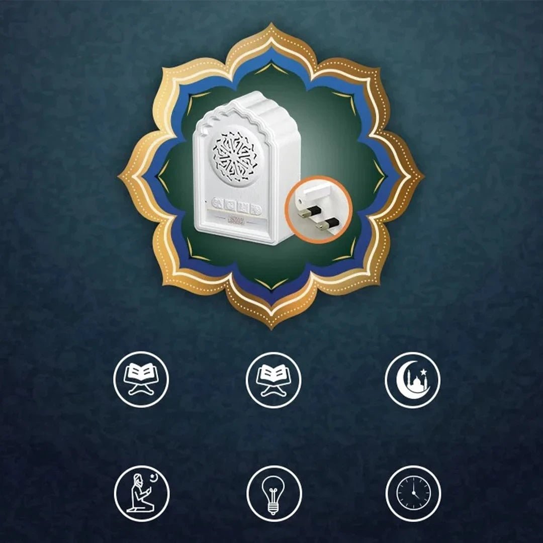 مكبر صوت القرآن الكريم إيكوانتو مع إضاءة ومقبس جداري - JawdaTop