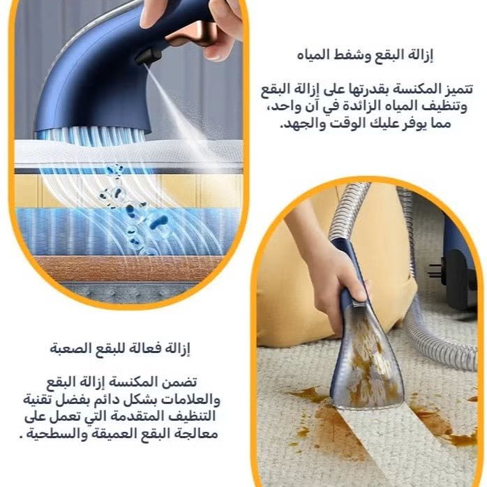 مكنسة تنظيف متعددة الاستخدام من دينكس - JawdaTop