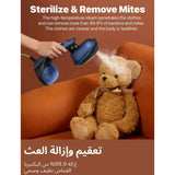 مكواة كي وبخار محمولة ٢ في ١ ديرما - JawdaTop