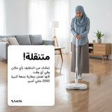 ممسحة أرضيات تاكتيك باور مع دوران تلقائي ورش ماء - JawdaTop