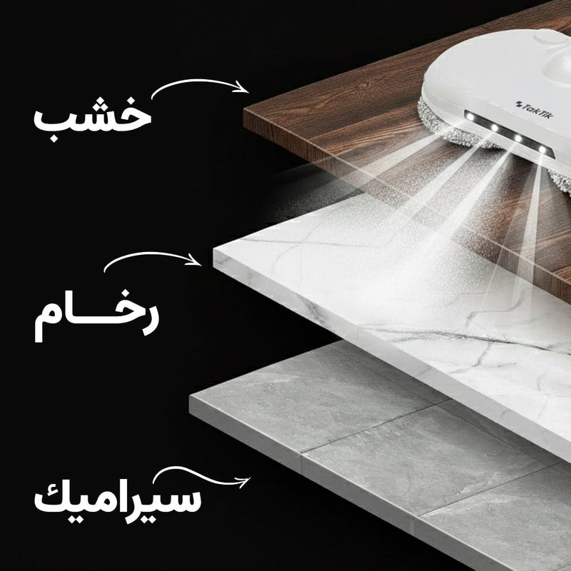 ممسحة أرضيات تاكتيك باور مع دوران تلقائي ورش ماء - JawdaTop