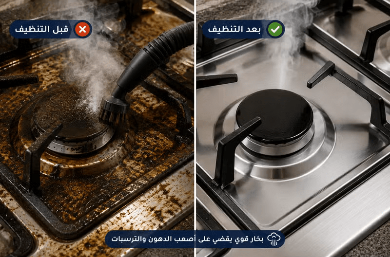 منظف دي إس بي البخاري المحمول متعدد الاستخدامات 15 في 1 - JawdaTop