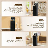 موزع شاي وماء متعدد الوظائف مع شاشة وتحكم في درجة الحرارة - JawdaTop