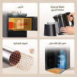 موزع شاي وماء متعدد الوظائف مع شاشة وتحكم في درجة الحرارة - JawdaTop