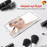 مرآة السيارة متعددة الاضاءة - JawdaTop