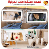 مرآة السيارة متعددة الاضاءة - JawdaTop