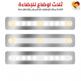 مرآة السيارة متعددة الاضاءة - JawdaTop