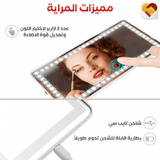 مرآة السيارة متعددة الاضاءة - JawdaTop