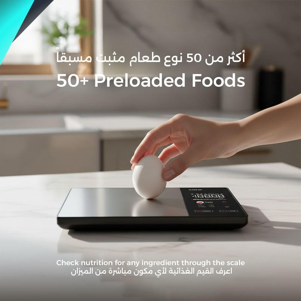 ميزان حساب السعرات الحرارية من تاك تيك - JawdaTop