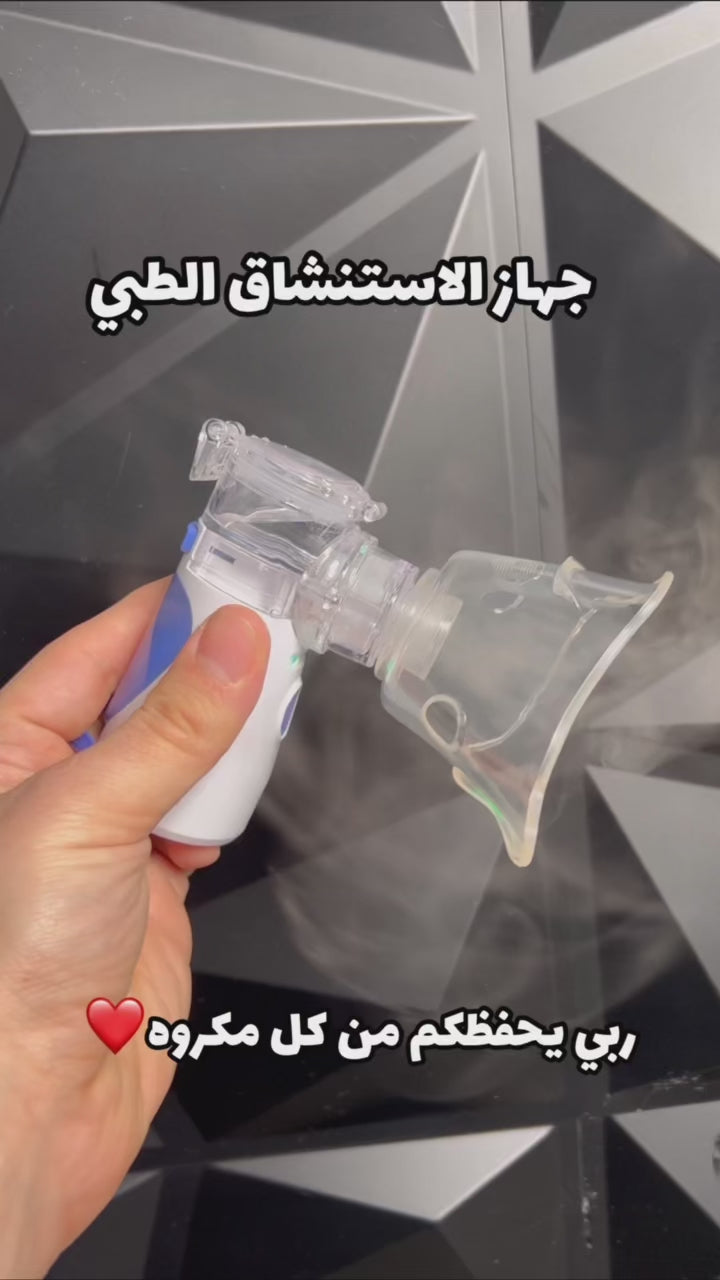 جهاز البخار المتنقل-4
