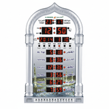 ساعة الصلاة الإسلامية الذكية بصوت الآذان وشاشة LED - JawdaTop