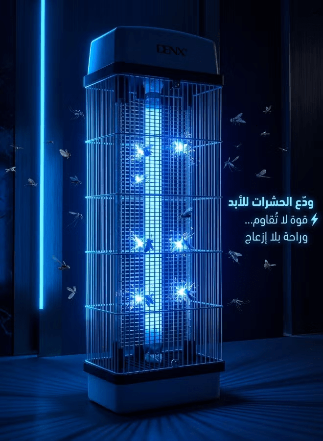 صاعق دينكس الكهربائي للناموس والحشرات – 15 واط - JawdaTop