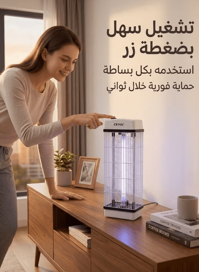 صاعق دينكس الكهربائي للناموس والحشرات – 15 واط - JawdaTop