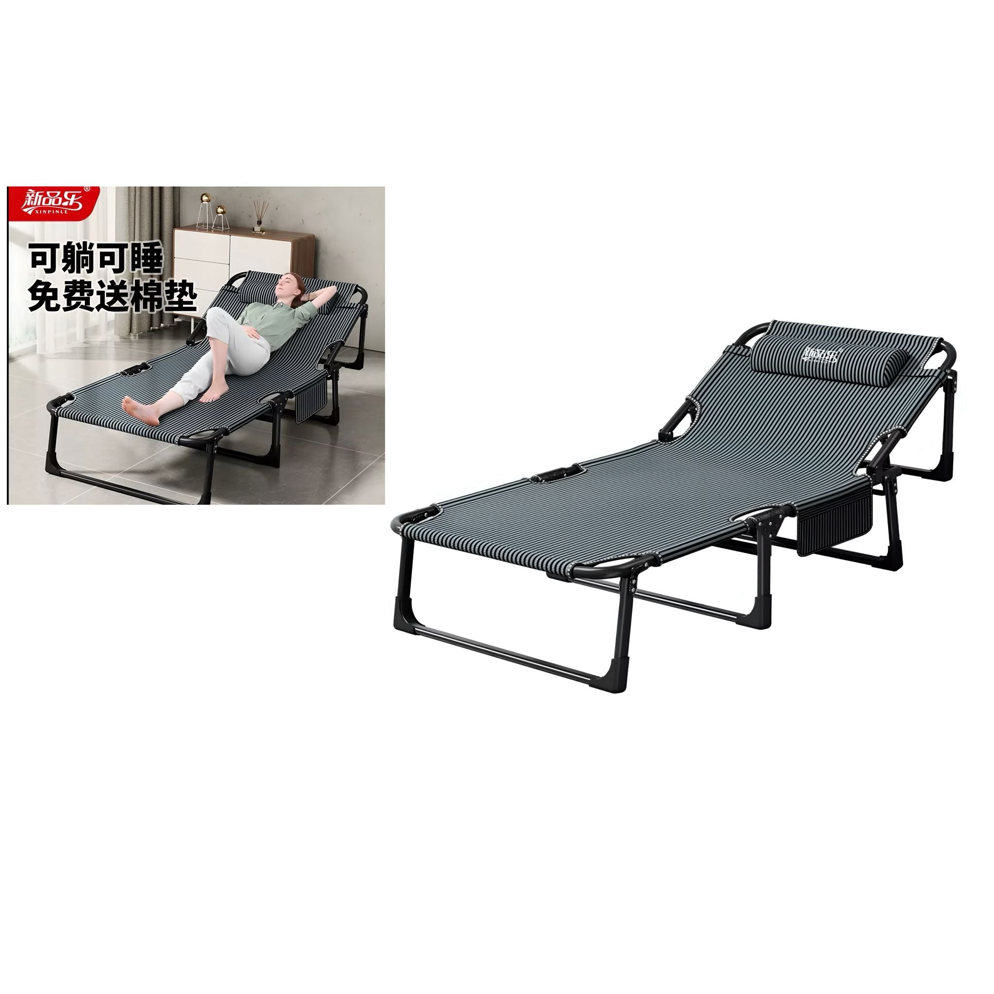 سرير استرخاء قابل للطي - JawdaTop
