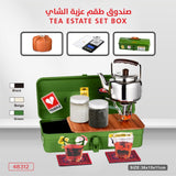 طقم شاي فاخر للرحلات والأنشطة الخارجية - JawdaTop