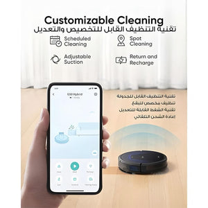 يوفي جي 50 هايبرد روبوت ذكي لتنظيف الأرضيات - JawdaTop